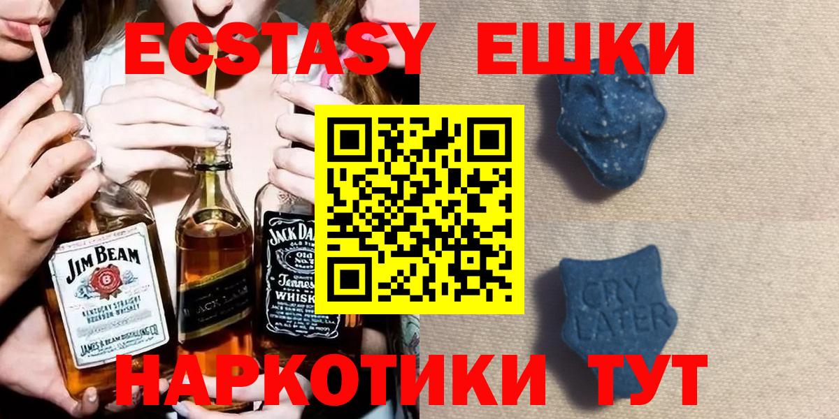 ЭКСТАЗИ Philipp Plein Ливны