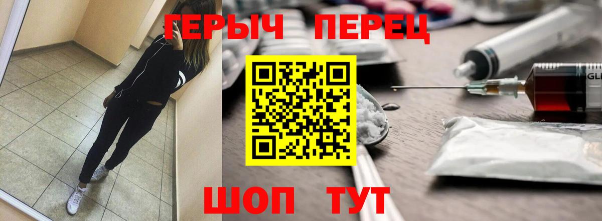 Героин афганец Ливны