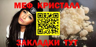 альфа пвп Донской