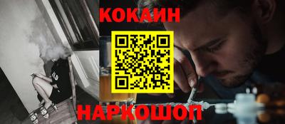 альфа пвп Донской