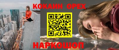 прущая мука Донецк