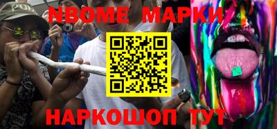 прущая мука Донецк