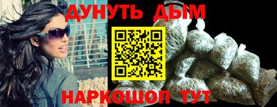 прущая мука Донецк