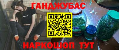 прущая мука Донецк