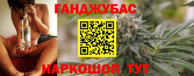 прущая мука Донецк