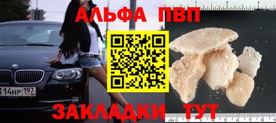 прущая мука Донецк