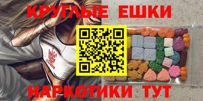 дмт Дубна