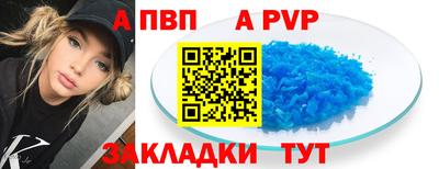 прущая мука Донецк