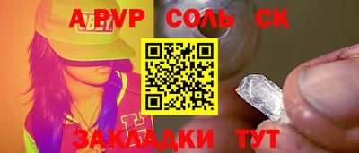 прущая мука Донецк