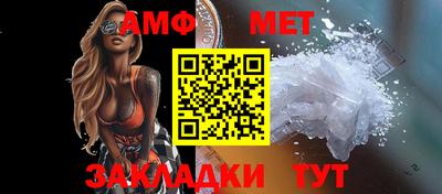 прущая мука Донецк