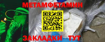 альфа пвп Донской