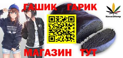 прущая мука Донецк