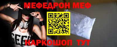 альфа пвп Донской