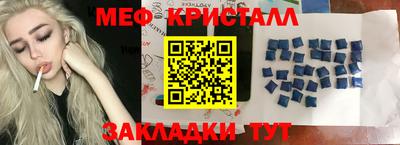 прущая мука Донецк