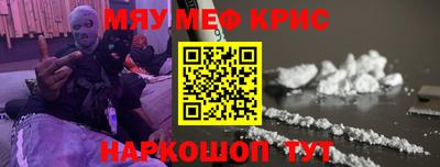 альфа пвп Донской