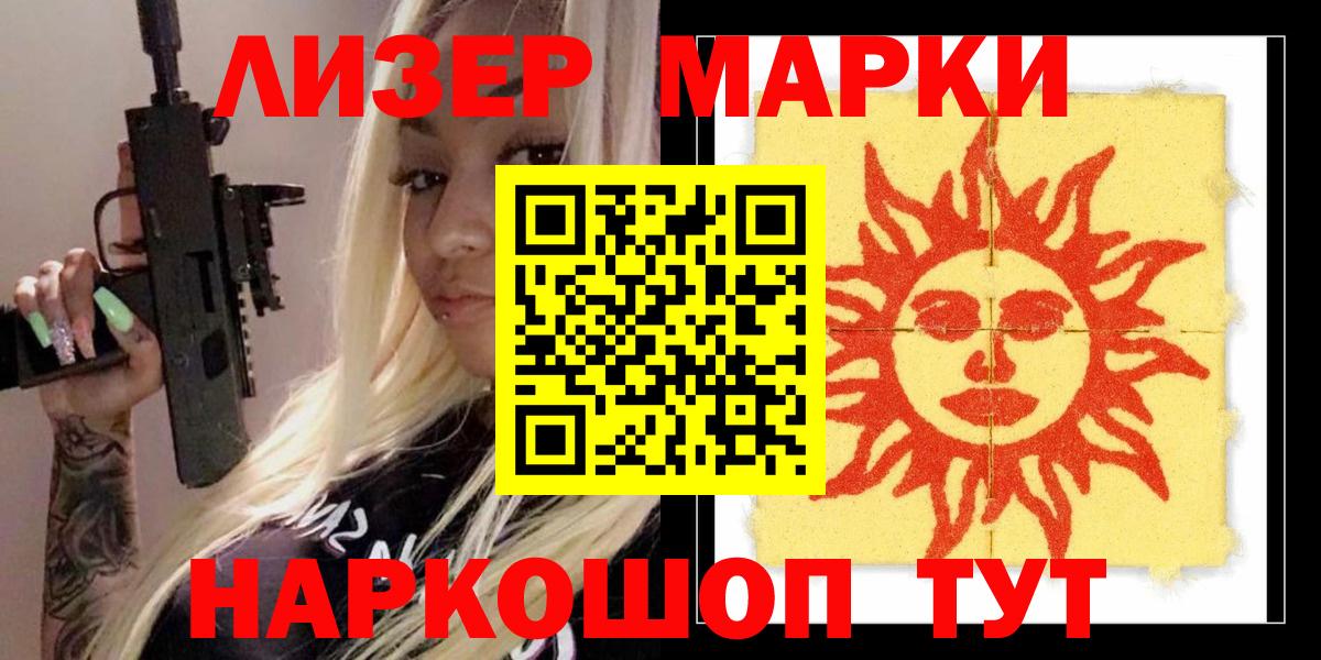 Ливны  LSD-25 экстази ecstasy  Лсд 25 экстази кислота  Вход с VPN 