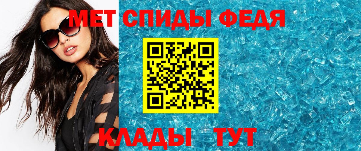 Метамфетамин Methamphetamine Ливны