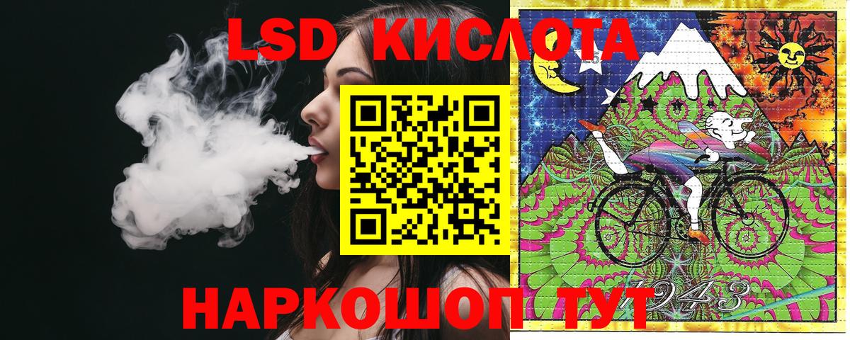 Наркотические марки 1,5мг Ливны